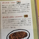 カーリー・テーブル - 