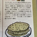 カーリー・テーブル - 