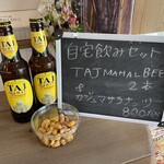 カーリー・テーブル - 