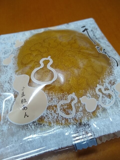 Ryoguchiya Korekiyo Higashishinmachiten