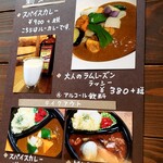 ルウォント - 今日はメニューにスパイスカレーが見当たらなかったなぁ（過去レビューの写真を使いまわしました）