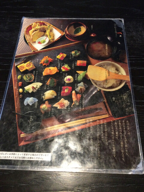 インスタ映えの手巻き寿司を楽しめるランチ By ゆってぃ4126 かまだ茶寮 円山 円山公園 甘味処 食べログ インスタ映えの手巻き寿司を楽しめるランチ By ゆってぃ4126 かまだ茶寮 円山 円山公園 甘味処 食べログ