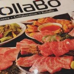 炭火焼肉・韓国料理 KollaBo - 