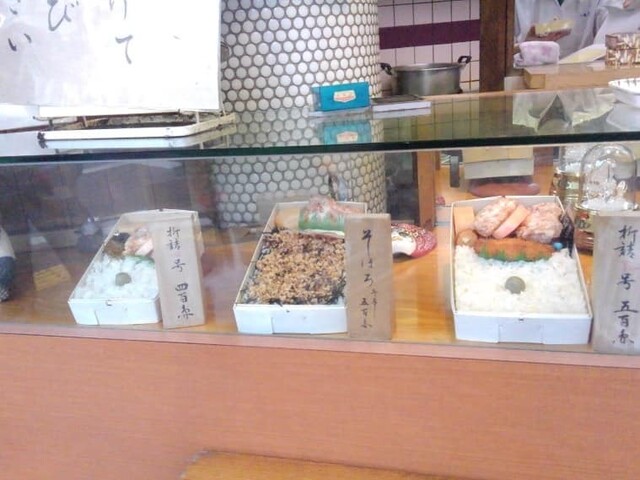 メニュー写真 閉店 大森鳥久 おおもりとりきゅう 大森 からあげ 食べログ メニュー写真 閉店 大森鳥久 おおもりとりきゅう 大森 からあげ 食べログ