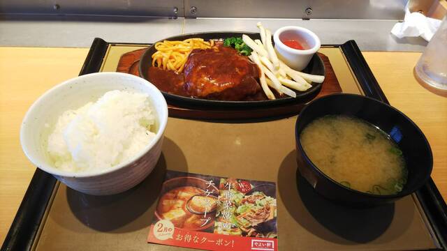 Yayoi Ken Goshomotomachi Ten photo 3