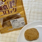 鎌倉こうえつ - 料理写真: