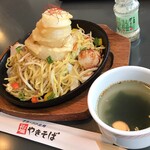 ファミリーレストランe'f - オホーツク 北見 塩 焼きそば  スープ付き