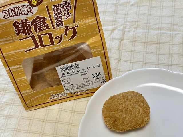 鎌倉こうえつ イオン板橋店 東武練馬 とんかつ 食べログ 鎌倉こうえつ イオン板橋店 東武練馬 とんかつ 食べログ