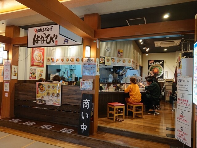 台湾まぜそば はなび 湯吉郎店 新川橋 台湾まぜそば 食べログ 台湾まぜそば はなび 湯吉郎店 新川橋 台湾まぜそば 食べログ