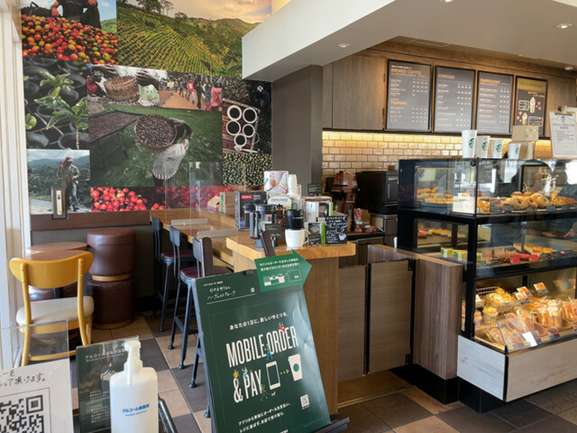 スターバックス コーヒー おやまゆうえんハーヴェストウォーク店 小山 カフェ 食べログ