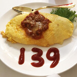 がばちょ - 【持ち帰り】オムライス（500円）