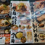 Harupin Ramen - 