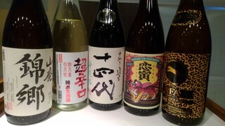 Kawachigamoto Shunsai Miyabian - 日本酒、焼酎入荷しました。