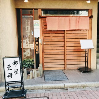 築地観光で立ち寄りたい 美味しい食事処18選 食べログまとめ 築地観光で立ち寄りたい 美味しい食事処18選 食べログまとめ