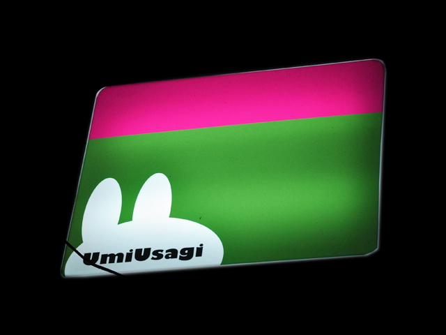 Wine Restaurant Umi Usagi