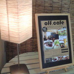 off,cafe - 