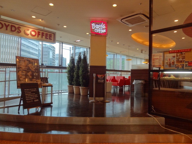 Boyds Coffee Minamimorimachiten photo 4