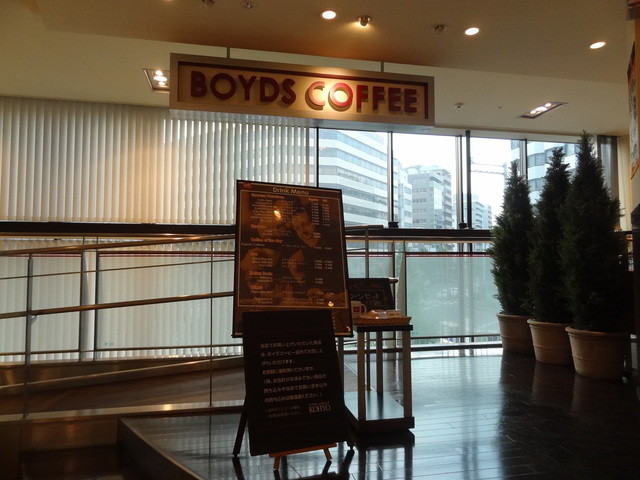 Boyds Coffee Minamimorimachiten photo 5