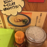 あたりや食堂 - 