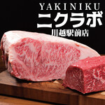 Yakiniku Nikurabo - 