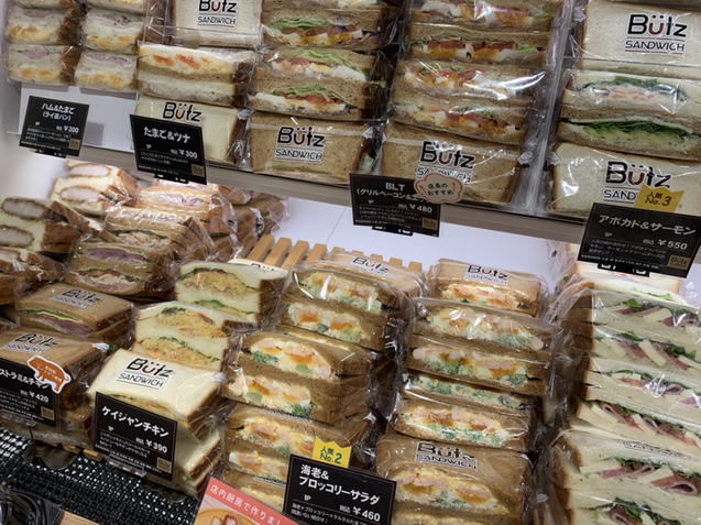 ブッツ サンドウィッチ Butz Sandwich 東京 パン サンドイッチ その他 食べログ ブッツ サンドウィッチ Butz Sandwich 東京 パン サンドイッチ その他 食べログ