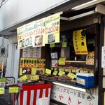 居酒屋ビッグ - 