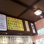 居酒屋ビッグ - 