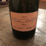 余市SAGRA - 北ののぼロゼ