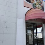 不二家レストラン - 外観