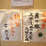 ぶた いながき - 