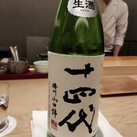 紀尾井町 三谷 - 
