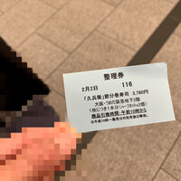 銀座 久兵衛 帝国ホテル大阪店 - 