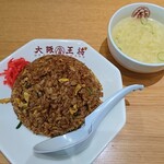 大阪王将 - 黒炒飯