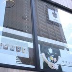 ドットリ マカロン - 