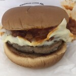 モスバーガー - ワイワイモスチーズバーガー