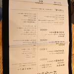 高級和栗モンブラン専門店 栗歩 - 