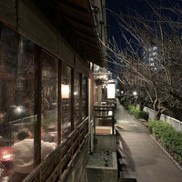 焼鶏あきら 中目黒本店 - 