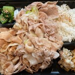 らしか - 日替わり豚バラ炒め弁当（メガ盛り）500円