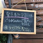 イタリア料理 アチェルボ - お知らせ♡