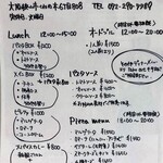 イタリア料理 アチェルボ - メニュー