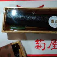 菊屋 - 