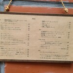 こかげ喫茶室 - メニューです。