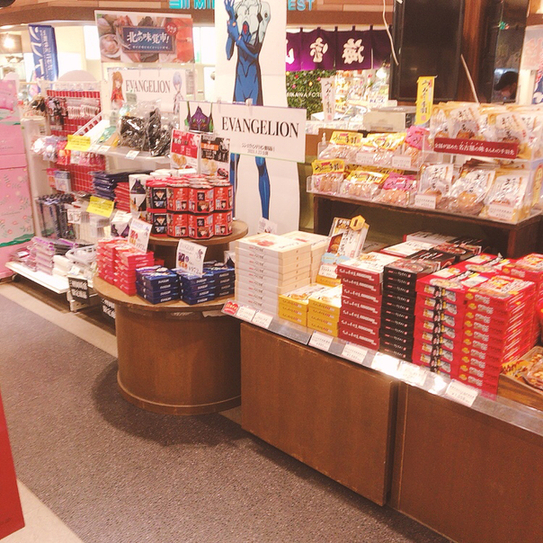 お土産処 三州 岡崎宿 Neopasa岡崎店 オミヤゲドコロ サンシュウ オカザキジュク 豊田市 その他 食べログ