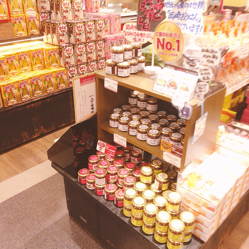 お土産処 三州 岡崎宿 Neopasa岡崎店 オミヤゲドコロ サンシュウ オカザキジュク 豊田市 その他 食べログ