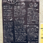 SPICY CURRY 魯珈 - ろかのせつめい。