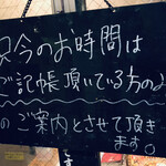 SPICY CURRY 魯珈 - 人数制限