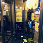 SPICY CURRY 魯珈 - 店舗前