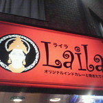 Laila - 外看板