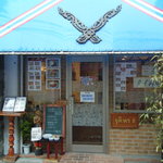 ジュティポーン - ジュティポーン 雑色店