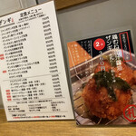 札幌ザンギ本舗 - 